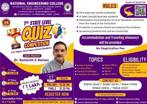 7th State Level Quiz Contest 2022